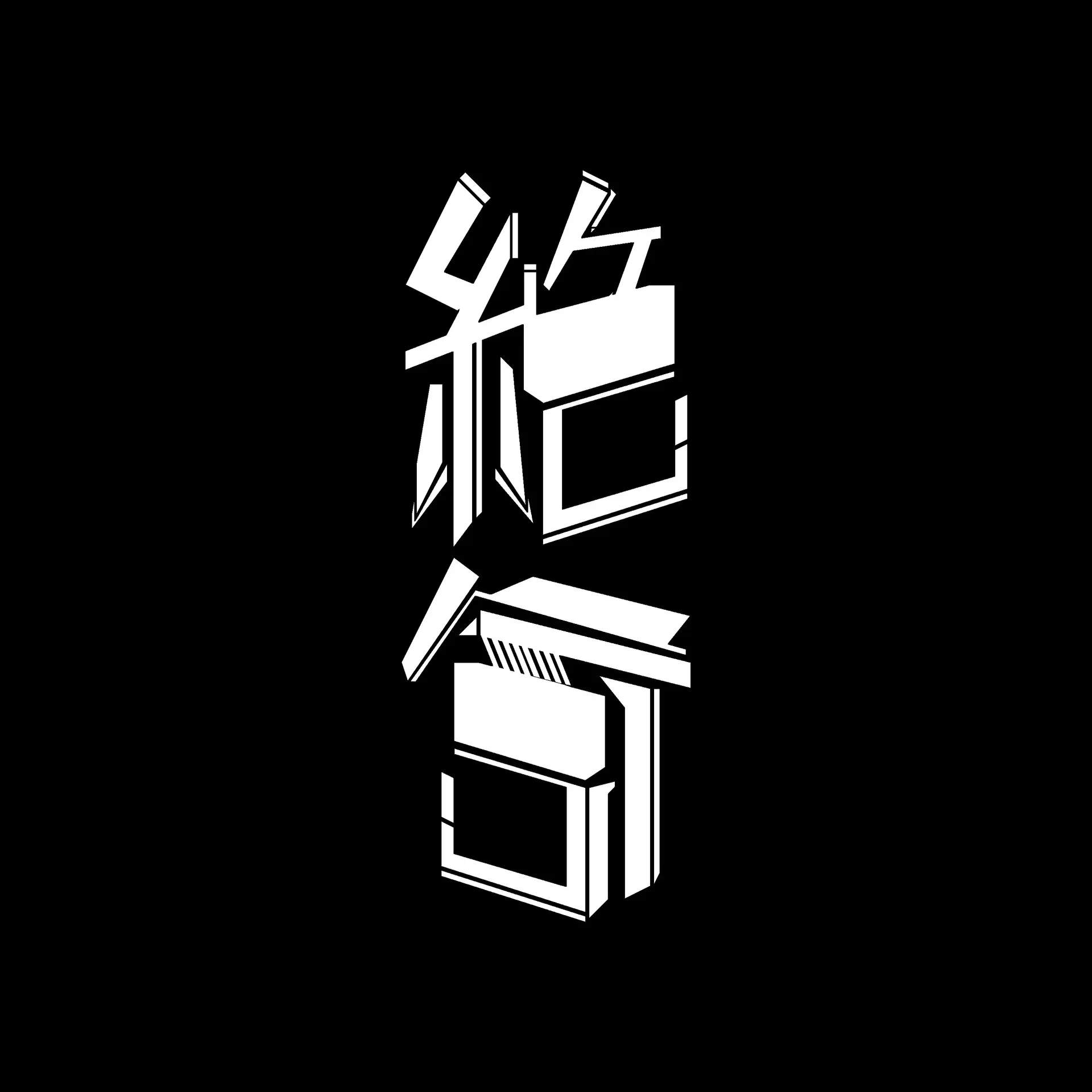 Zekkのプロフィール画像