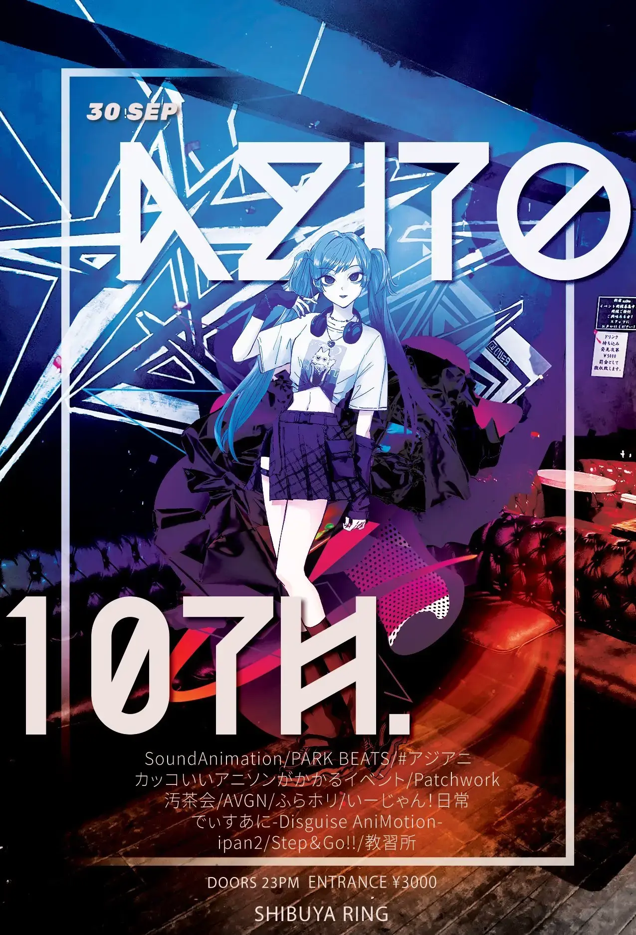 #azito10th ～Shinjuku azito 10th Anniversary～の画像